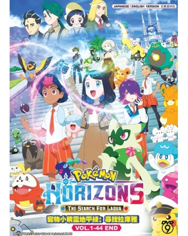 ENG DUB * POKEMON HORIZONS: THE SEARCH FOR LAQUA VOL.1-44 END